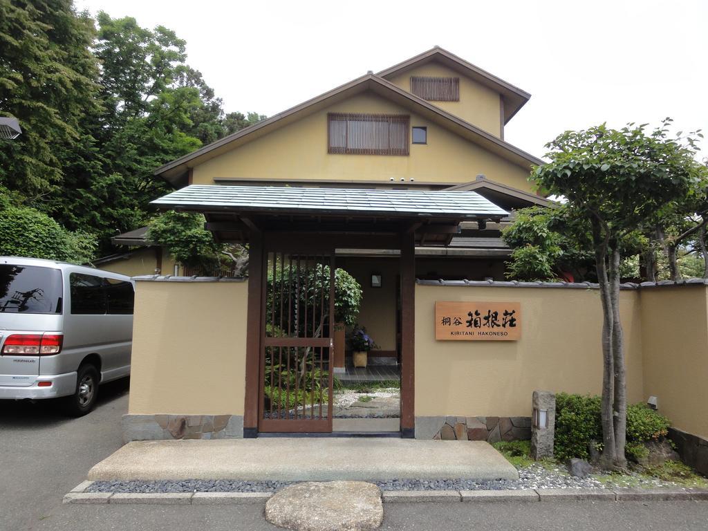 Ryokan Kiritani Hakoneso Zewnętrze zdjęcie
